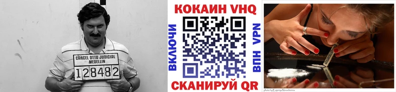 Магазины продажи наркотиков Апшеронск Вейп ТГК Кокаин БУТИРАТ