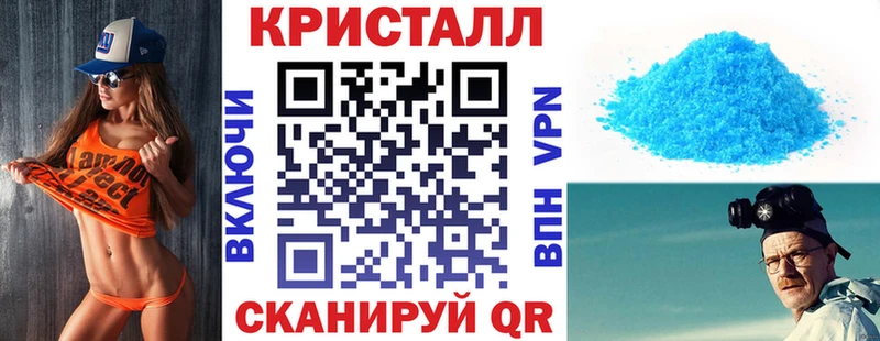 МЕГА tor  Апшеронск  АМФ 97% 