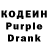 Codein Purple Drank igor barzasekov