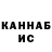 Гашиш VHQ 3707