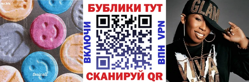 Ecstasy ешки  Апшеронск 
