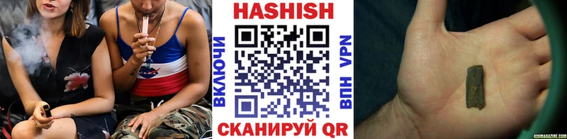 ГАШИШ индика сатива  купить  цена  Апшеронск 