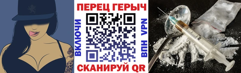 OMG маркетплейс цена Апшеронск Героин хмурый