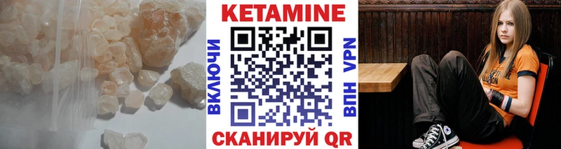 купить наркотик  Апшеронск  Кетамин ketamine 
