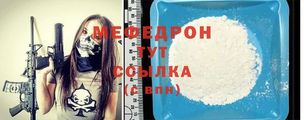 меф VHQ Алексеевка
