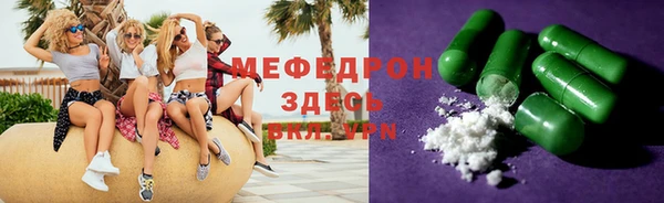 меф VHQ Алексеевка