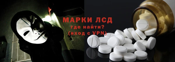 меф VHQ Алексеевка