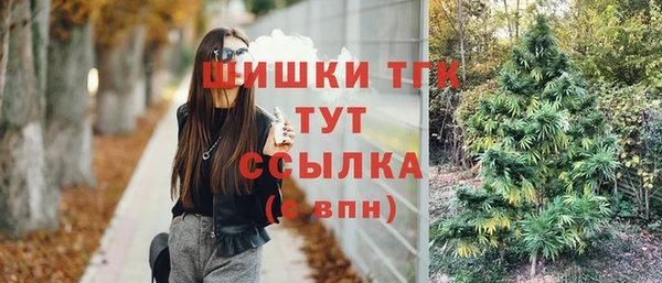 меф VHQ Алексеевка