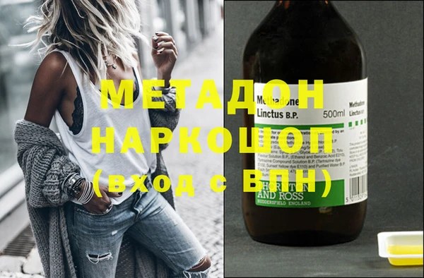MDMA Алексин