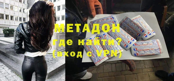 меф VHQ Алексеевка