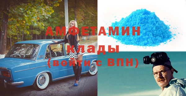 меф VHQ Алексеевка