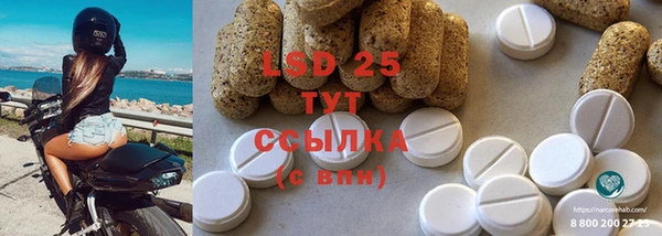 MDMA Алексин