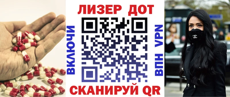 гидра онион  Апшеронск  Лсд 25 экстази ecstasy 