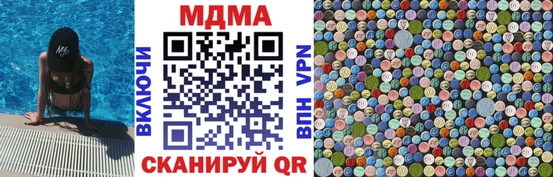 MDMA crystal  Апшеронск 