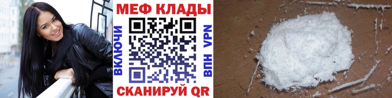 мега зеркало где купить Апшеронск Меф мяу мяу