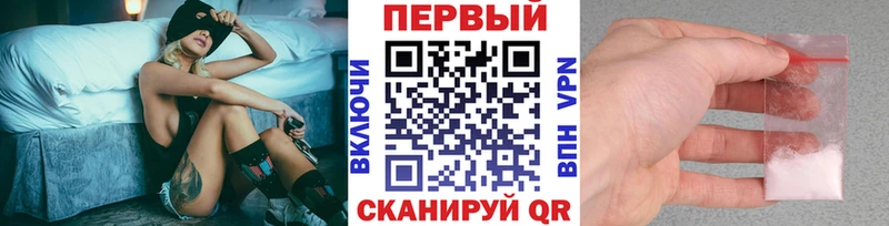 Первитин кристалл  цены наркотик  shop телеграм  Апшеронск  MEGA сайт 