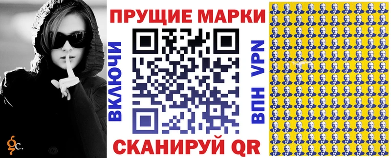 Марки 25I-NBOMe 1,8мг  сайты даркнета формула  Апшеронск  магазин  наркотиков 