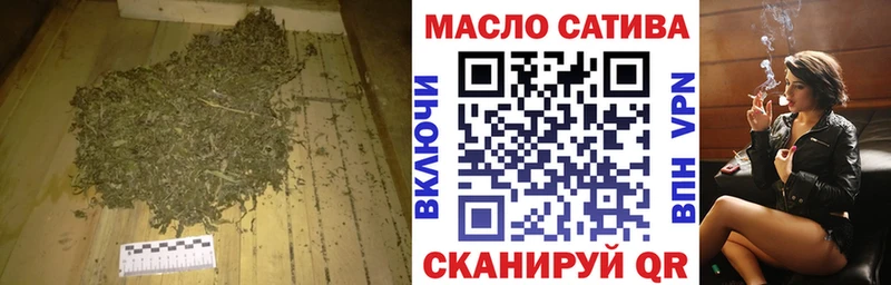 ТГК THC oil  Апшеронск 