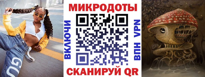Галлюциногенные грибы ЛСД  mega как войти  Апшеронск  дарнет шоп 